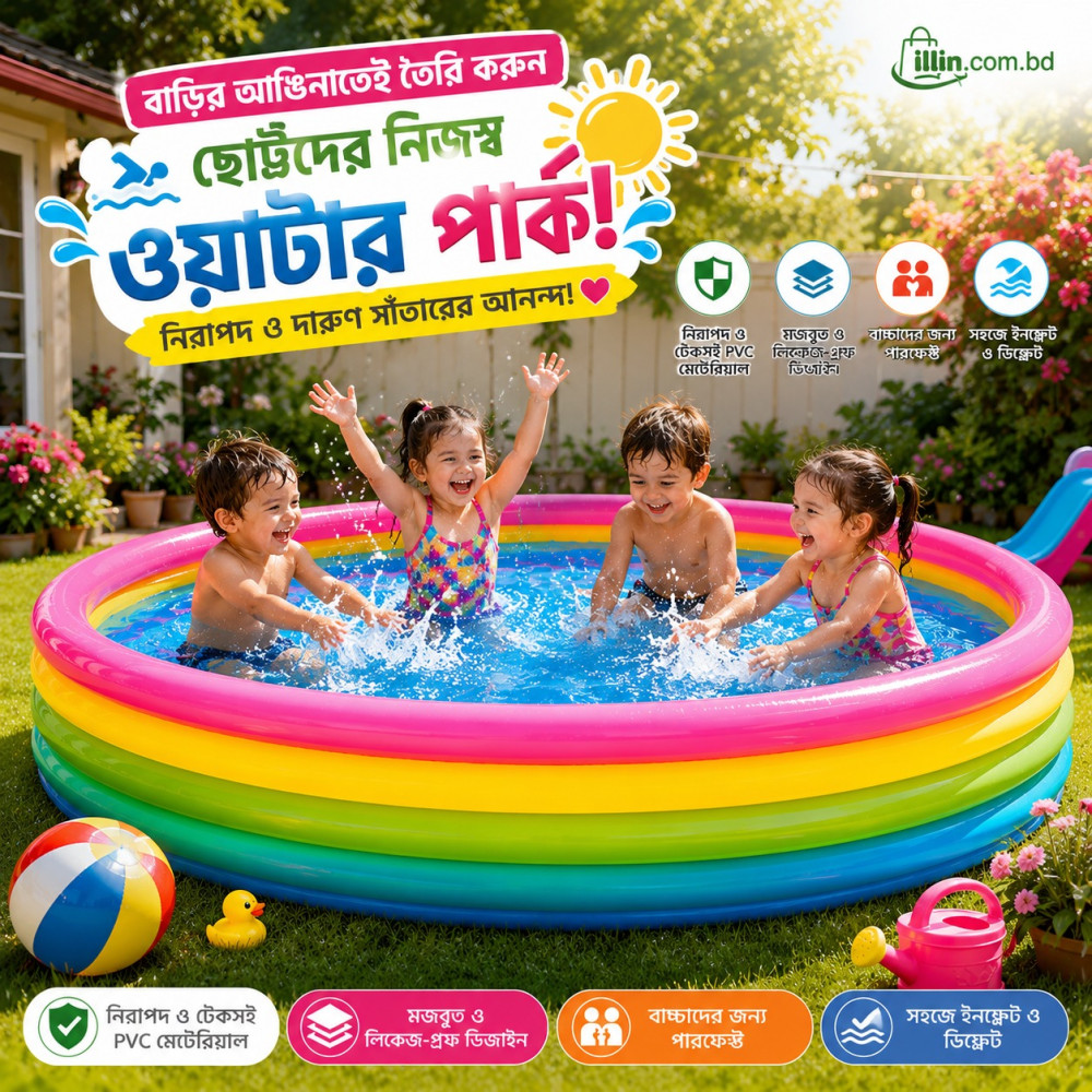 INTEX 56441 Sunset Glow Three Rings Soft Inflatable Floor Portable Swimming Pool for Kids with Air Pumper free