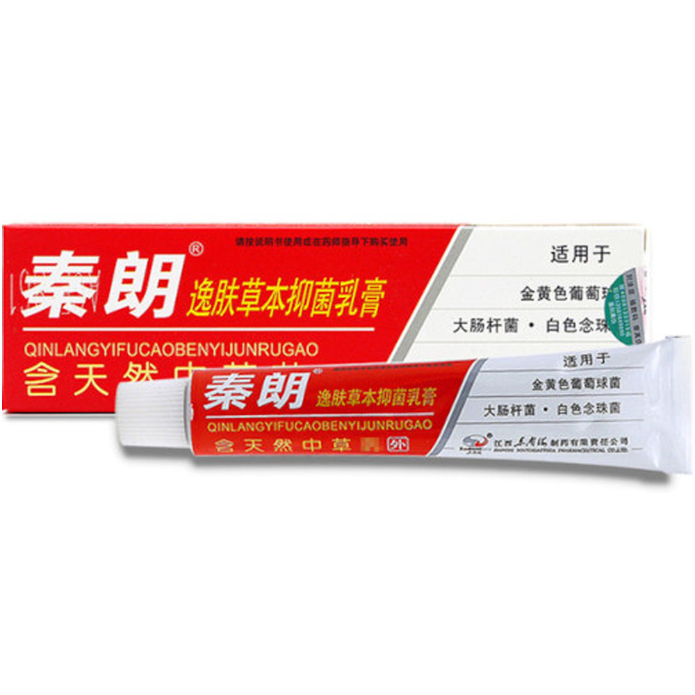 Herbal cream for skin-diseases চর্ম-রোগের হারবাল ক্রিম-