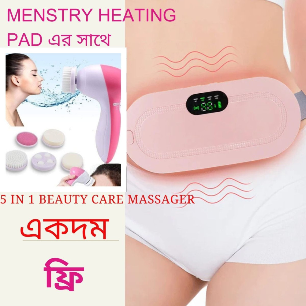 Combo Stomach period heating Menstrual pad মাসিককালীন ব্যাথা নিরাময় প্যাড