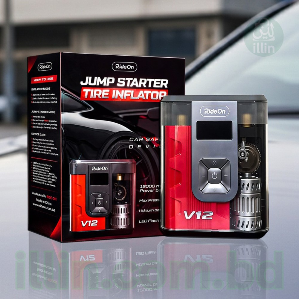 Ride On 5 in 1 Safte Device