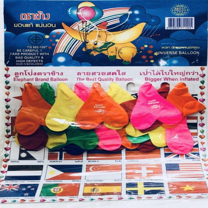 Happy birthday love balloon 20 pieces