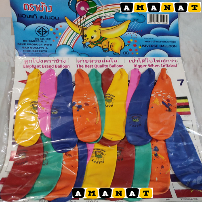 Specifications Of Happy Birthday Love Balloon - 20 Pieces