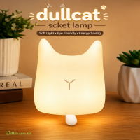 Dull Cat Socket Lamp – Cute & Cozy Night Light