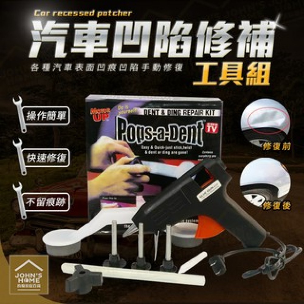 Knock Magic Pop Pops A Dent Removers Fix Dent Car Body